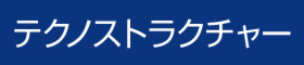 【テクノモデル】現地見学会開催中！