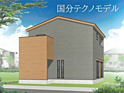 【テクノモデル】着工中！現場レポート随時更新中