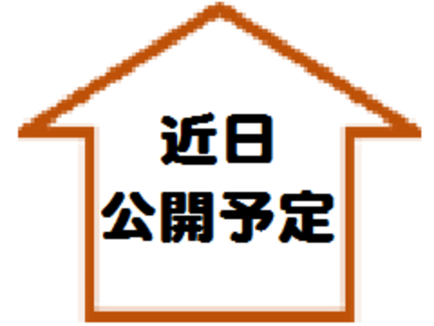 大津市 J様邸