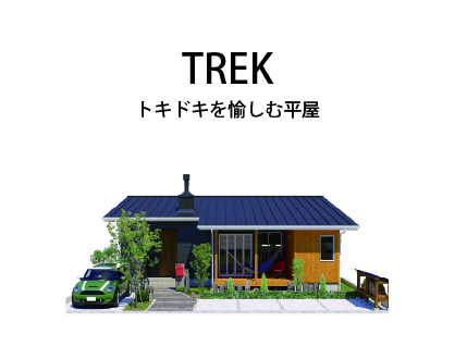 滋賀で注文住宅 一戸建てを建てるなら高栄ホームにお任せください 滋賀で注文住宅 一戸建てを建てるなら高栄ホームにお任せください
